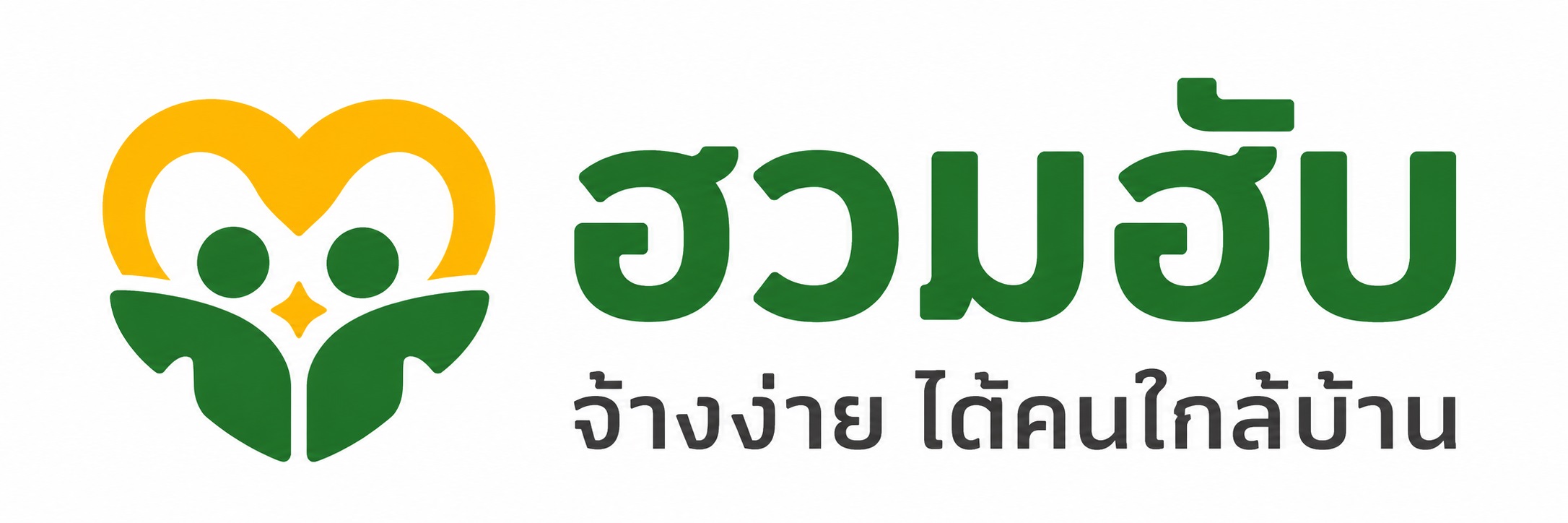 ฮวมฮับ